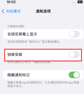 苹信丰果维修分享iPhone主屏幕壁纸显得模糊怎么办