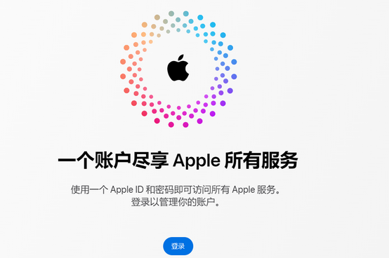 信丰iPhone维修中心分享iPhone下载应用时重复提示输入账户密码怎么办 