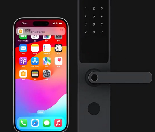 信丰iPhone维修站分享在iPhone上使用家庭钥匙开启智能门锁 