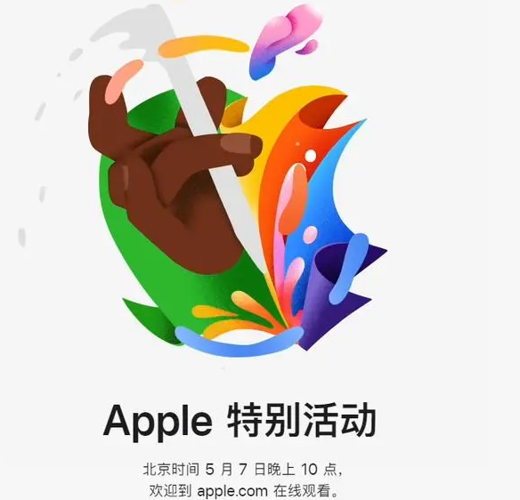 信丰信丰ipad维修服务点分享新款iPad Pro和iPad Air要来了