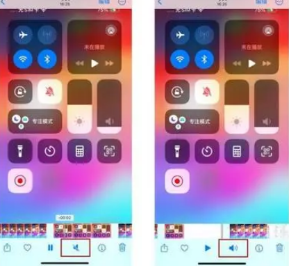 信丰苹果15维修网点分享iPhone15录屏没有声音怎么办 