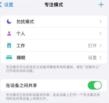 信丰iPhone维修服务分享可在指定位置自动切换锁屏墙纸 