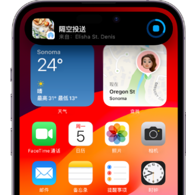 信丰apple维修服务分享两台iPhone靠近即可共享照片和视频