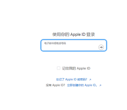 信丰苹信丰果维修网点分享iPhone如何查询序列号