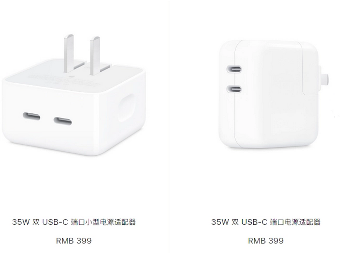 信丰苹果15服务店分享iPhone15系列会不会有35W有线充电