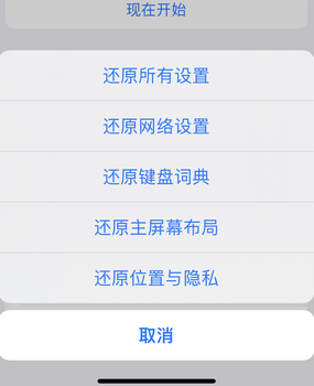 信丰apple服务站点分享iPhone上个人热点丢失了怎么办