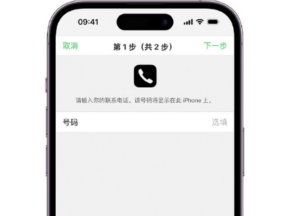 信丰apple维修店分享如何通过iCloud网页查找iPhone位置