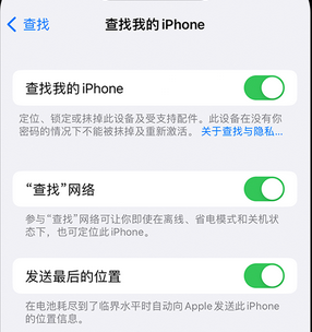 信丰apple维修店分享如何通过iCloud网页查找iPhone位置