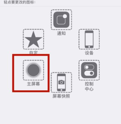 信丰苹信丰果维修网点分享iPhone快速返回上一级方法教程