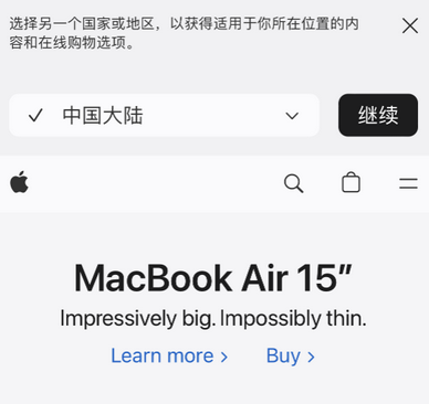 信丰apple授权维修如何将Safari浏览器中网页添加到桌面