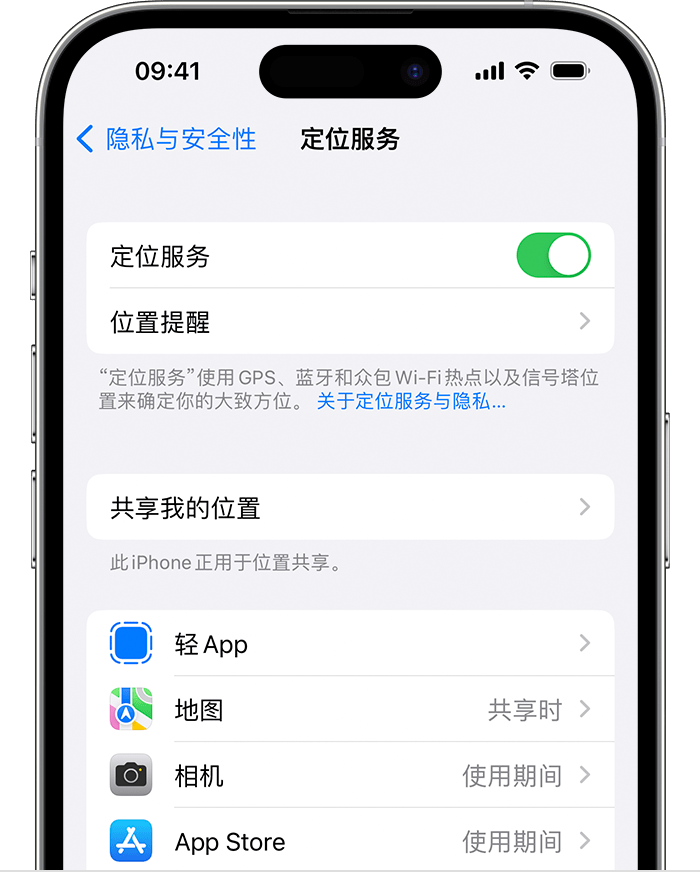 信丰苹果维修网点分享如何在iPhone上阻止个性化广告投放 