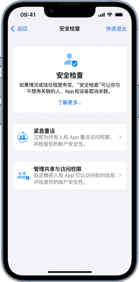 信丰苹果手机维修分享iPhone小技巧:使用