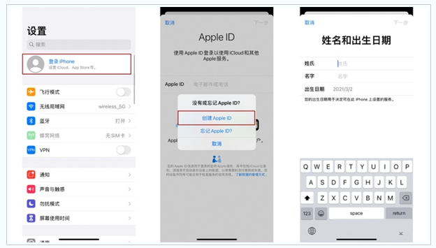 信丰苹果维修网点分享:Apple ID有什么用?新手如何注册iPhone14 ID? 