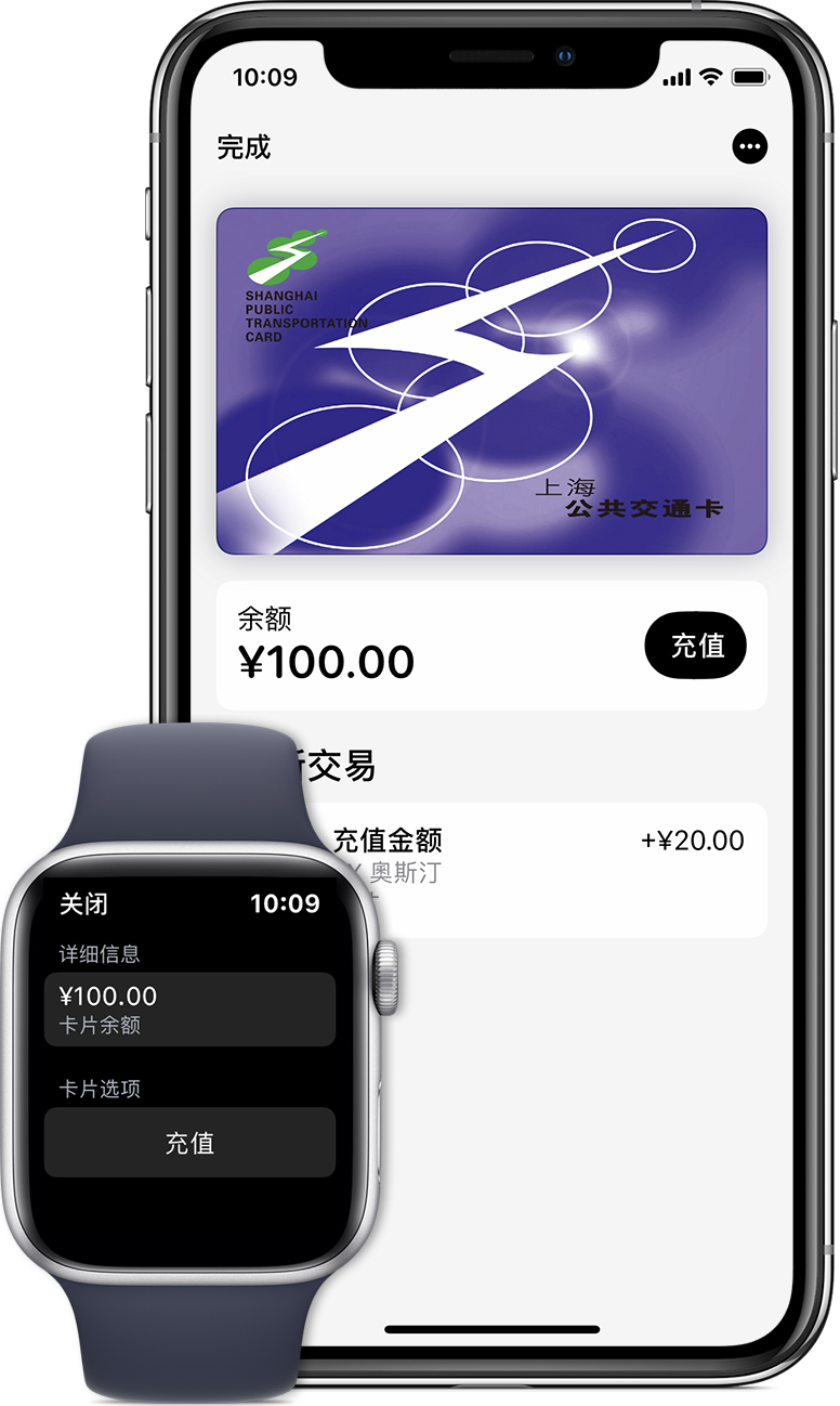 信丰苹果手机维修分享:用 Apple Pay 刷交通卡有哪些优势？如何设置和使用？ 