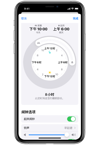 信丰苹果14维修分享：iPhone14如何添加多个睡眠闹钟？ 