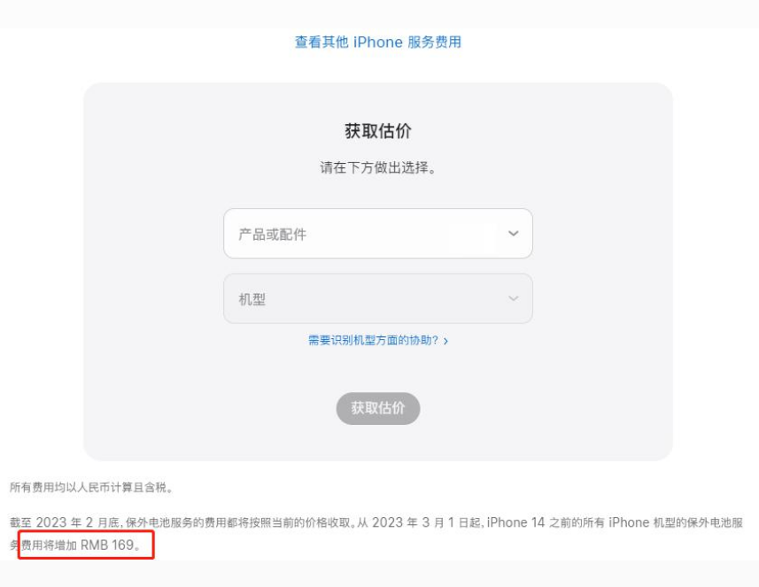 信丰苹果手机维修分享建议旧iPhone机型赶紧去换电池 