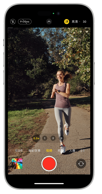 信丰苹果14维修店分享iPhone 14 机型使用“运动模式”拍摄更稳定的视频 