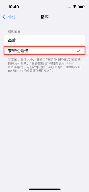 信丰苹果14维修店分享iPhone14相机拍照不清晰，照片发黄怎么办 