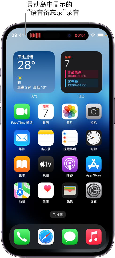 信丰苹果14维修分享在 iPhone 14 Pro 机型中查看灵动岛活动和进行操作 