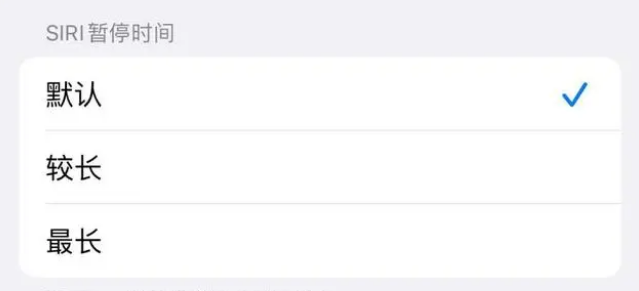 信丰苹果维修分享iOS 16上隐藏的Siri的四种新用法 
