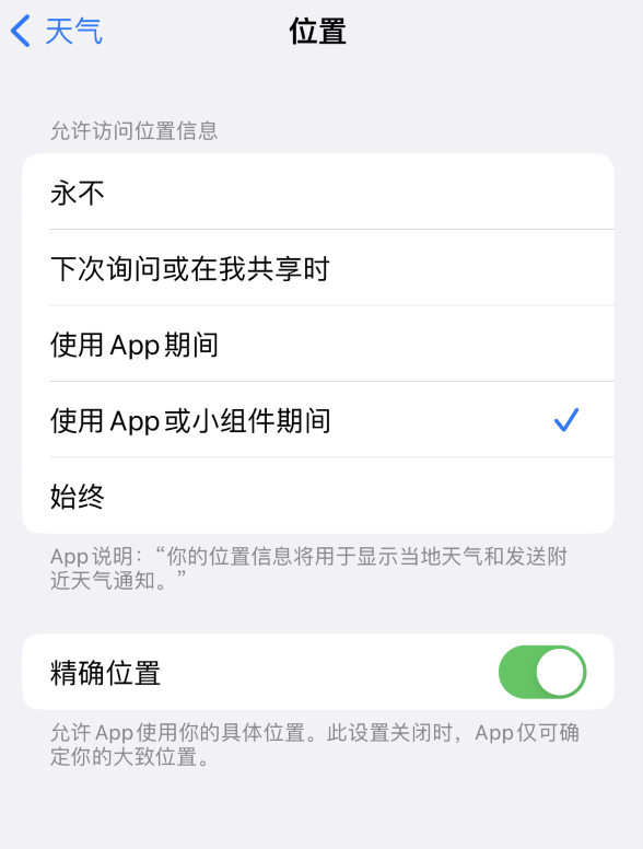 信丰苹果服务网点分享你会去哪购买iPhone手机？如何鉴别真假 iPhone？ 