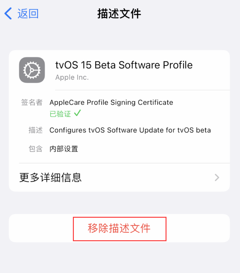 信丰苹果手机维修分享iOS 16 屏蔽系统更新教程 
