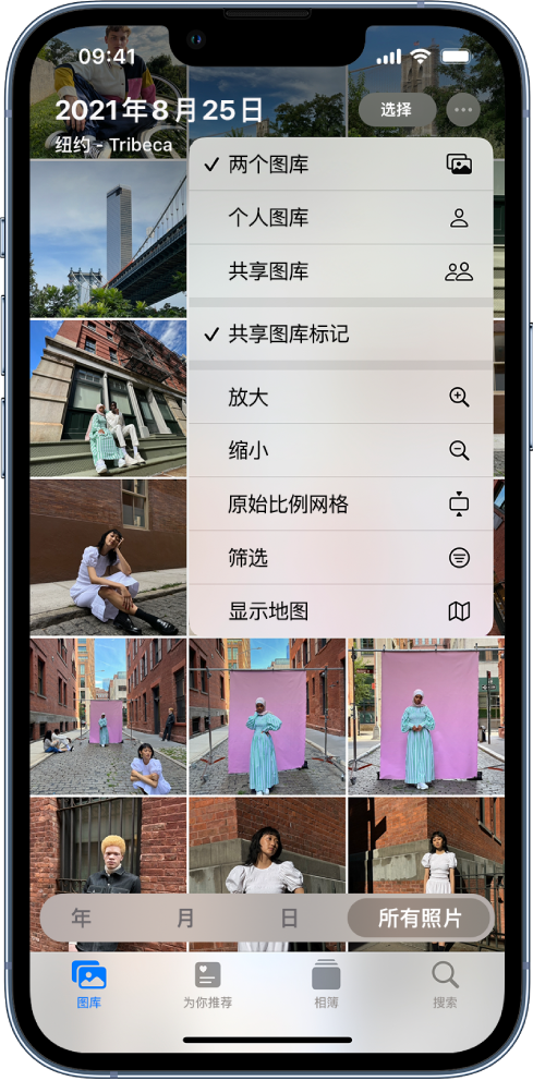 信丰苹果手机维修分享升级 iOS 16.1 后，如何设置或加入 iCloud 共享照片图库 