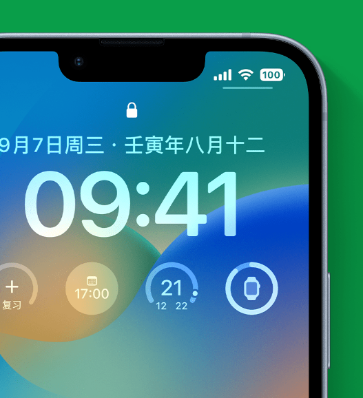 信丰苹果手机维修分享官方推荐体验这些 iOS 16 新功能 