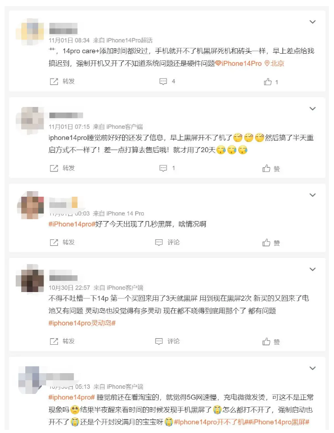 信丰苹果14维修分享iPhone 14 Pro无法开机、黑屏怎么办 