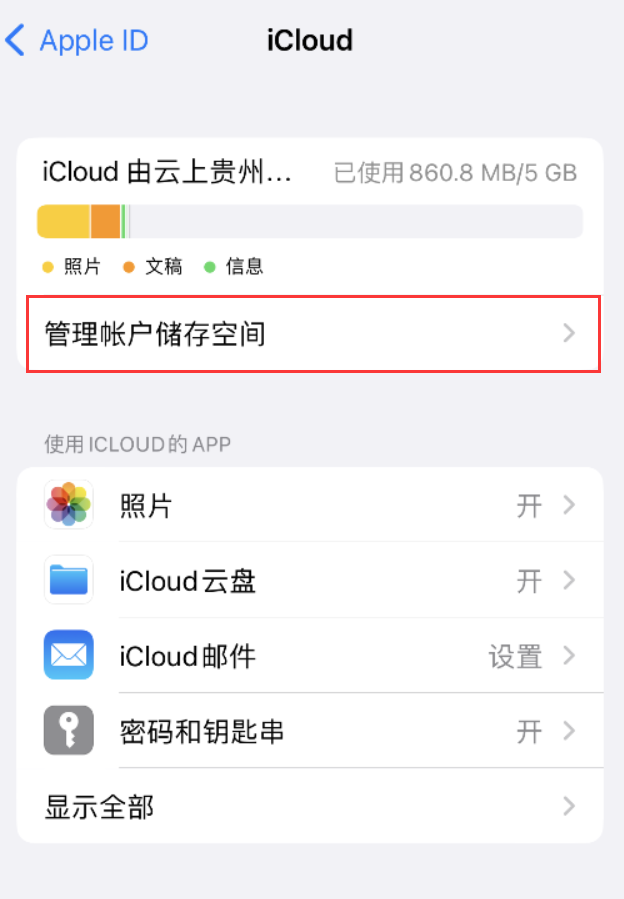 信丰苹果手机维修分享iPhone 用户福利 