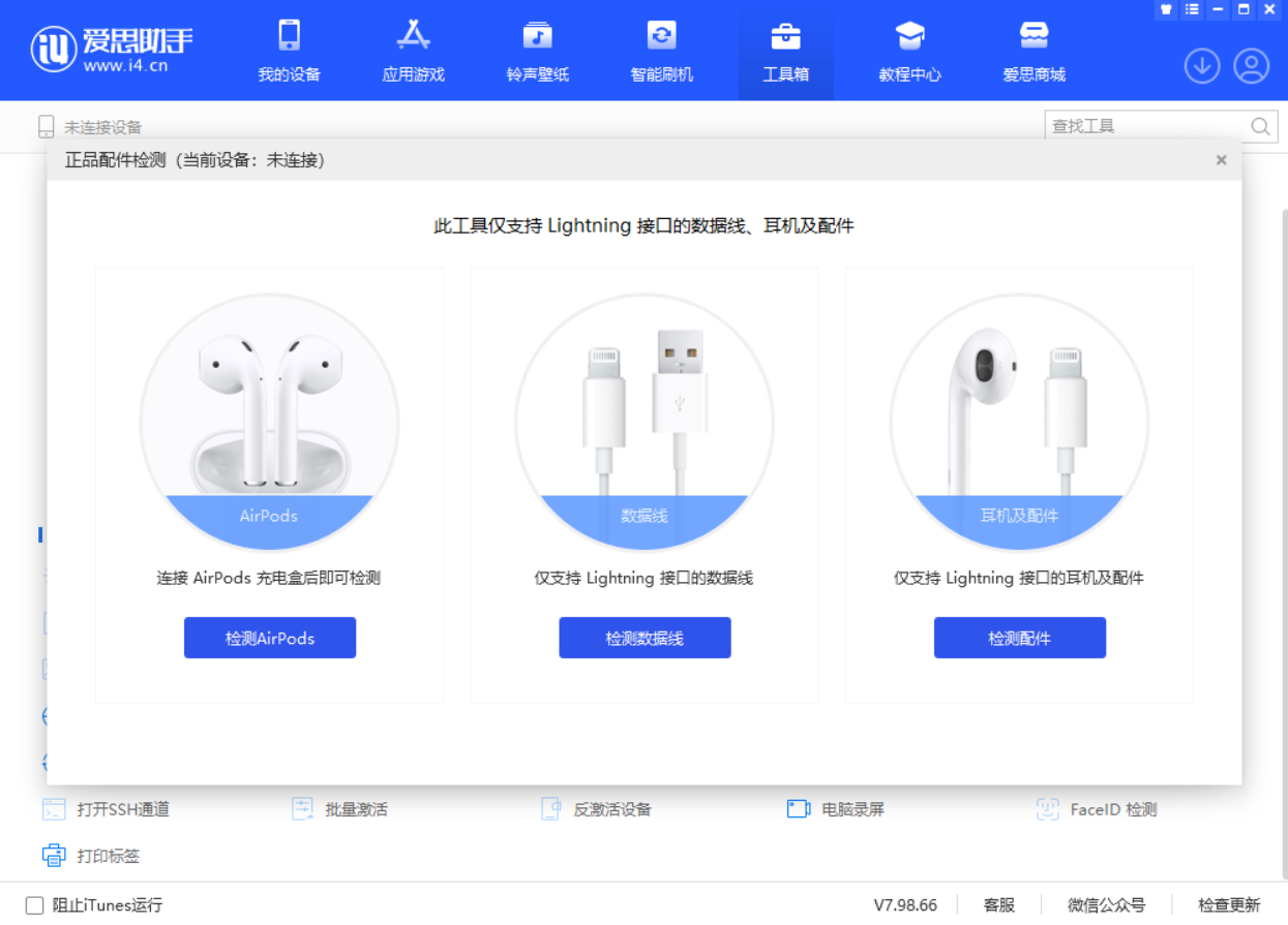 信丰苹果手机维修分享iOS 16 全新功能 