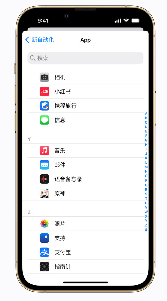 信丰苹果手机维修分享iPhone 实用小技巧 