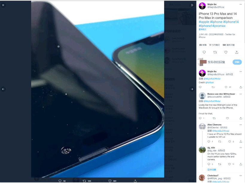 信丰苹果14维修分享iPhone 14 Pro Max 与 iPhone 13 Pro Max有哪些不同 