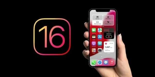 信丰苹果手机维修分享旧iPhone升级iOS 16后哪些功能不能用 