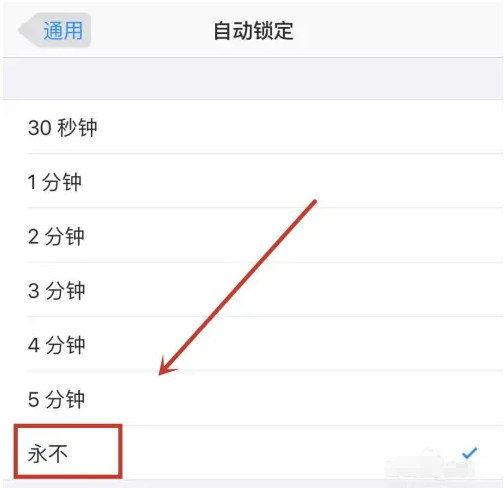 信丰苹果14维修分享iPhone 14有常亮屏功能吗 