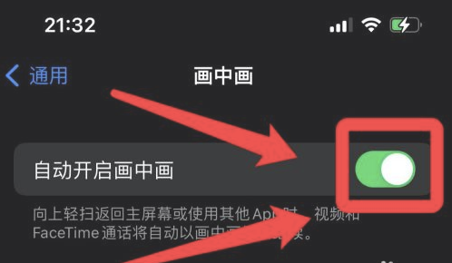 信丰苹果13维修分享iPhone 13分屏方法 