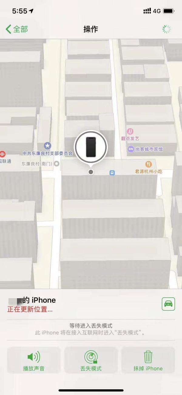 信丰苹果13维修分享iPhone 13开启查找我的手机方法教程 