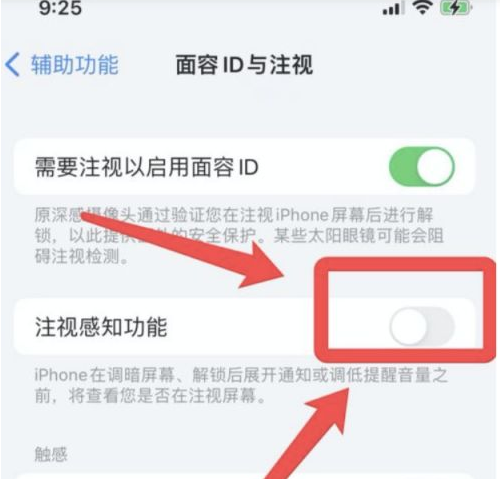 信丰苹果13维修分享为什么iPhone 13来电铃声忽大忽小 