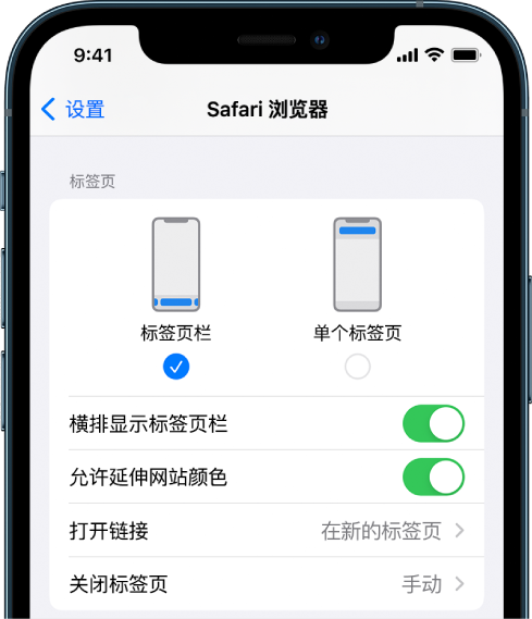 信丰苹果手机维修分享iOS 15 使用技巧 