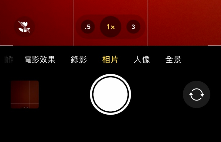 信丰苹果13维修分享 iPhone 13 Pro 系列中拍摄和控制微距照片和视频 
