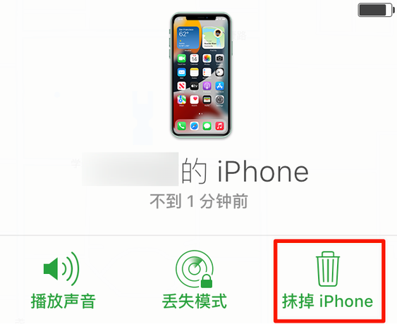 信丰苹果手机维修分享iOS 15 中值得注意的重要功能 