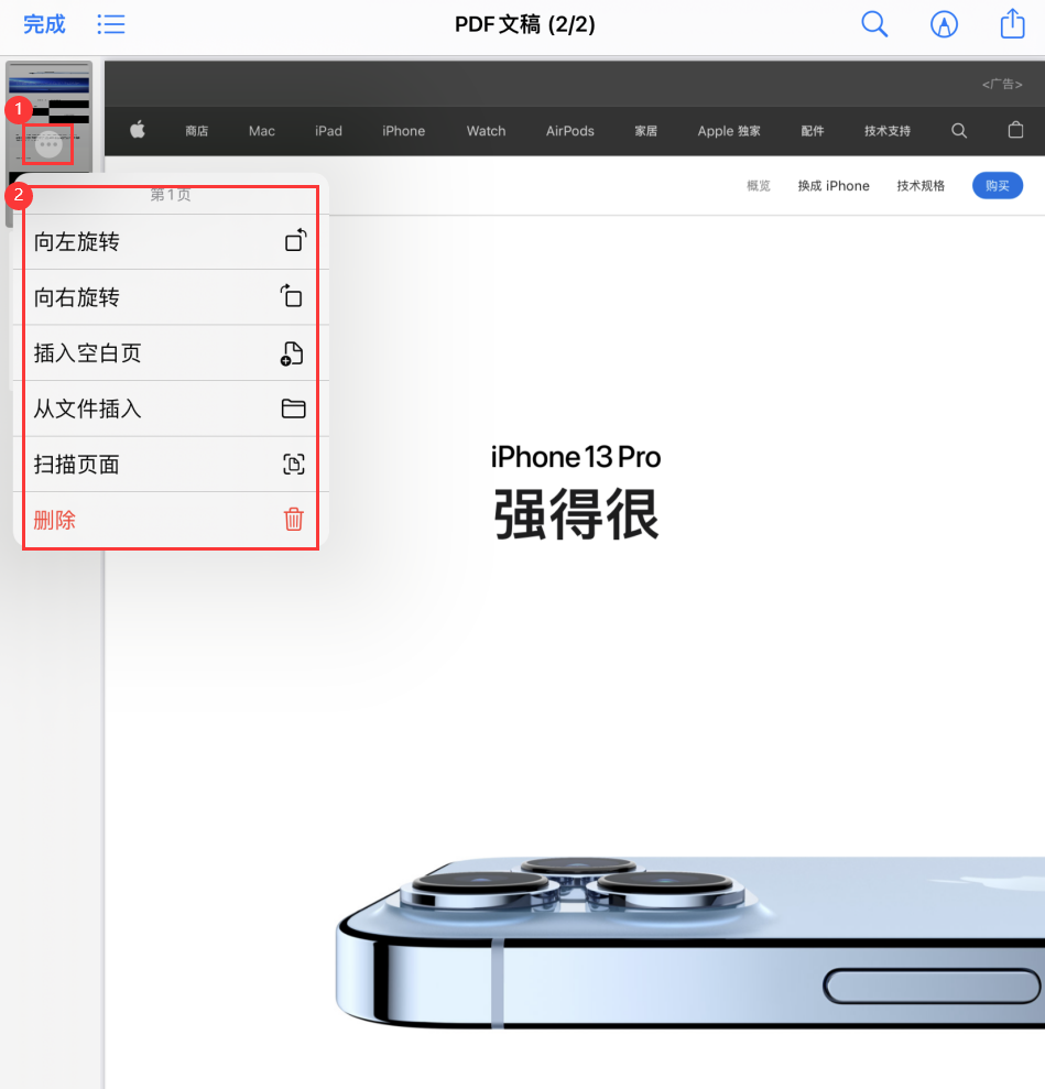 信丰苹果手机维修分享iOS 15 小技巧 