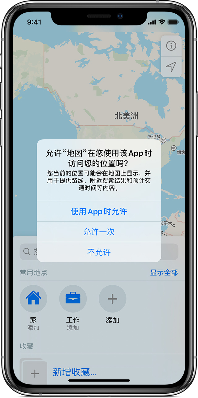 信丰苹果手机维修分享iOS 15 使用技巧 