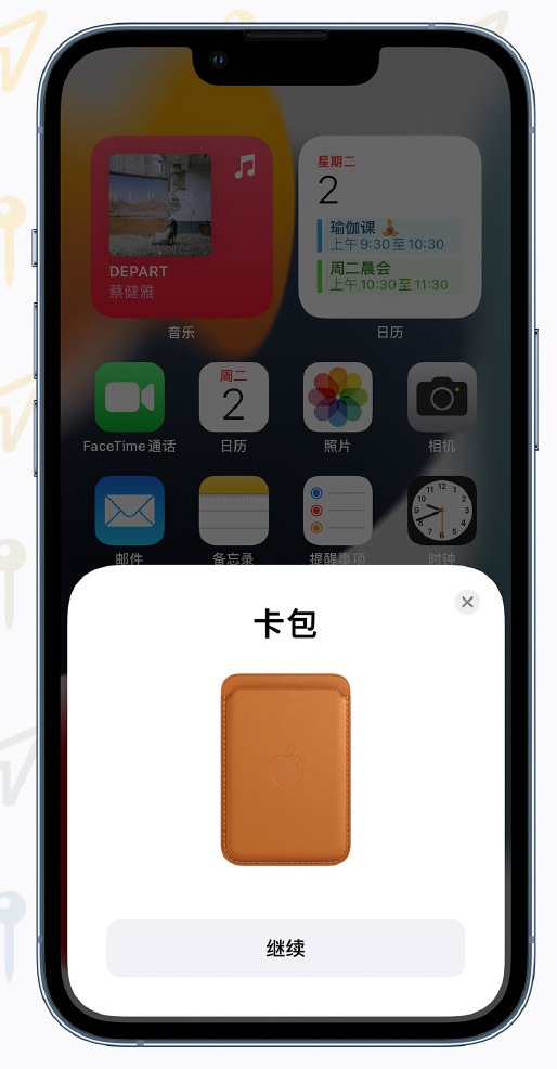 信丰苹果手机维修分享iOS 15 “查找”应用有哪些改进 