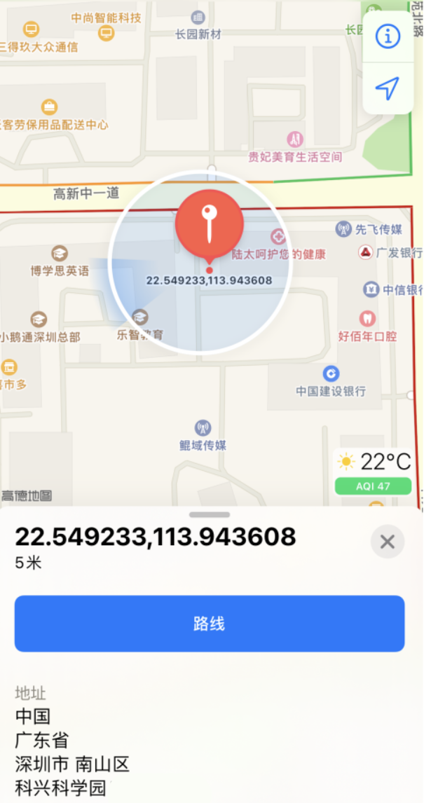 信丰苹果手机维修分享iPhone 小技巧 
