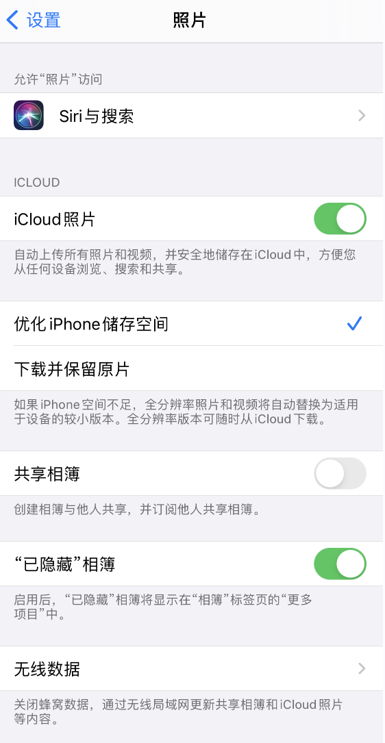 信丰苹果13维修分享iPhone 13 打开照片时先模糊后清晰是什么原因 