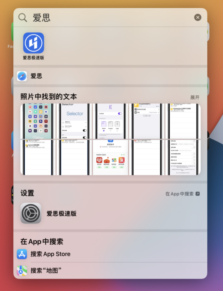 信丰苹果手机维修分享小技巧 