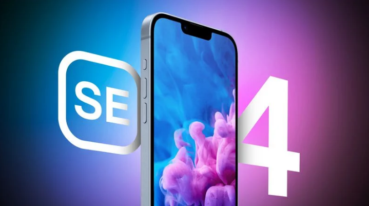 信丰苹果手机维修分享12 月开始量产第四代 iPhone SE 