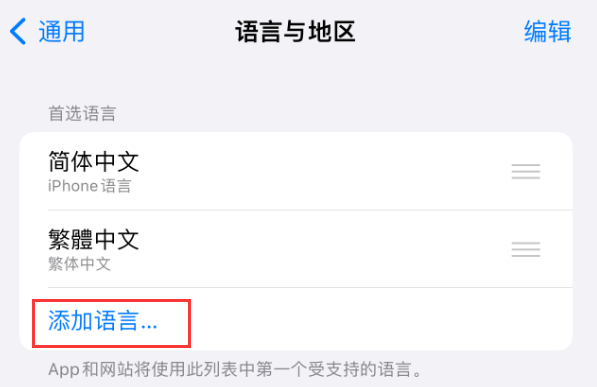 信丰苹果手机维修分享在 iPhone 上使用 Safari 浏览器翻译网页 