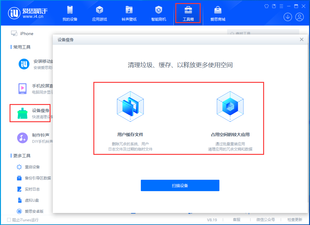 信丰苹果手机维修分享关于iPhone存储空间的一些疑问 